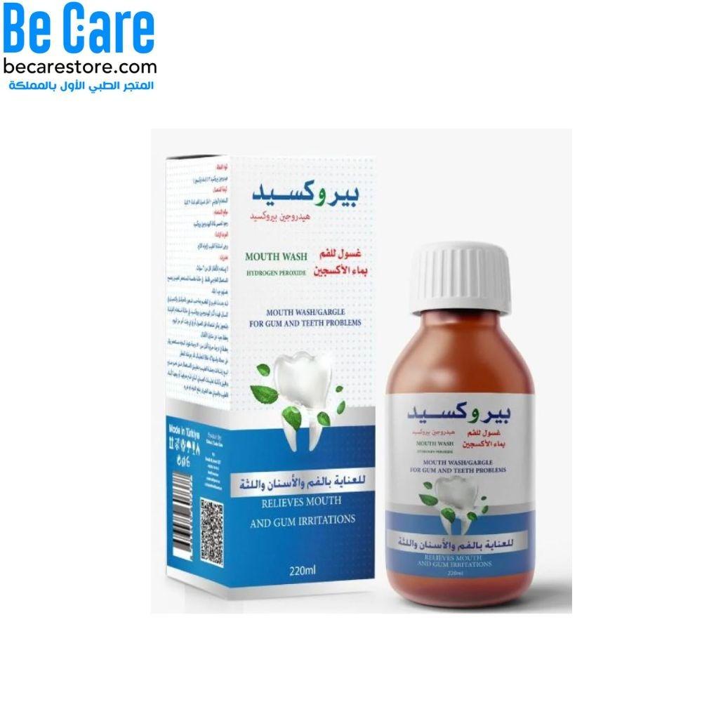 غسول فم طبي مضاد للبكتيريا هيزوجين بيروكسيد