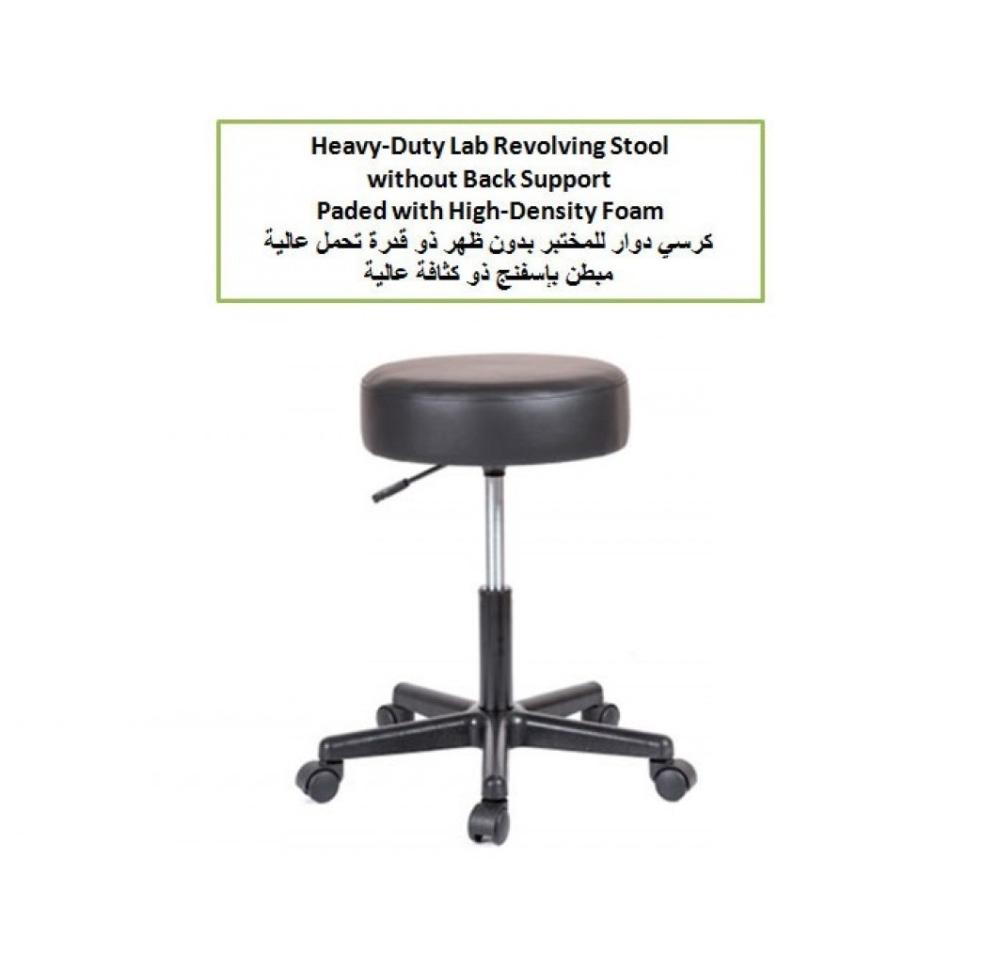 كرسي الطبيب - Doctor Chair YA-S02