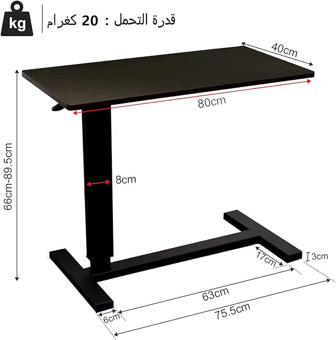 طاولة جانبية على شكل C شولوفس ارتفاع 7090 عجلات مخفية