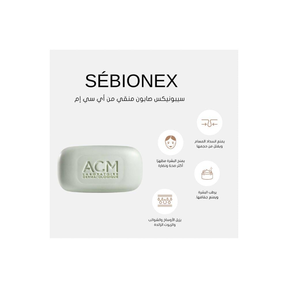 صابونة غسول للبشرة الدهنية