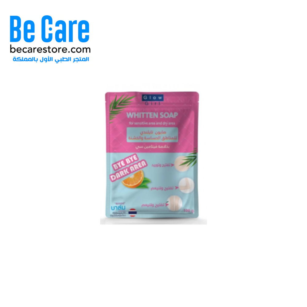 صابون مبيّض للجسم بخلاصة فيتامين سي 100 جم | إشراقة يومية تبدأ من هنا