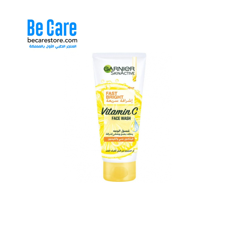 غسول وجه للتفتيح السريع بخلاصة الليمون من غارنييه 100مل – إشراقة طبيعية يومية