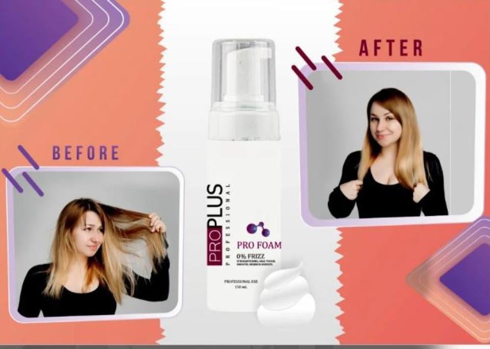 بروتين رغوة معالجة لتنعيم الشعر خالي من الفورمالين من برو بلس