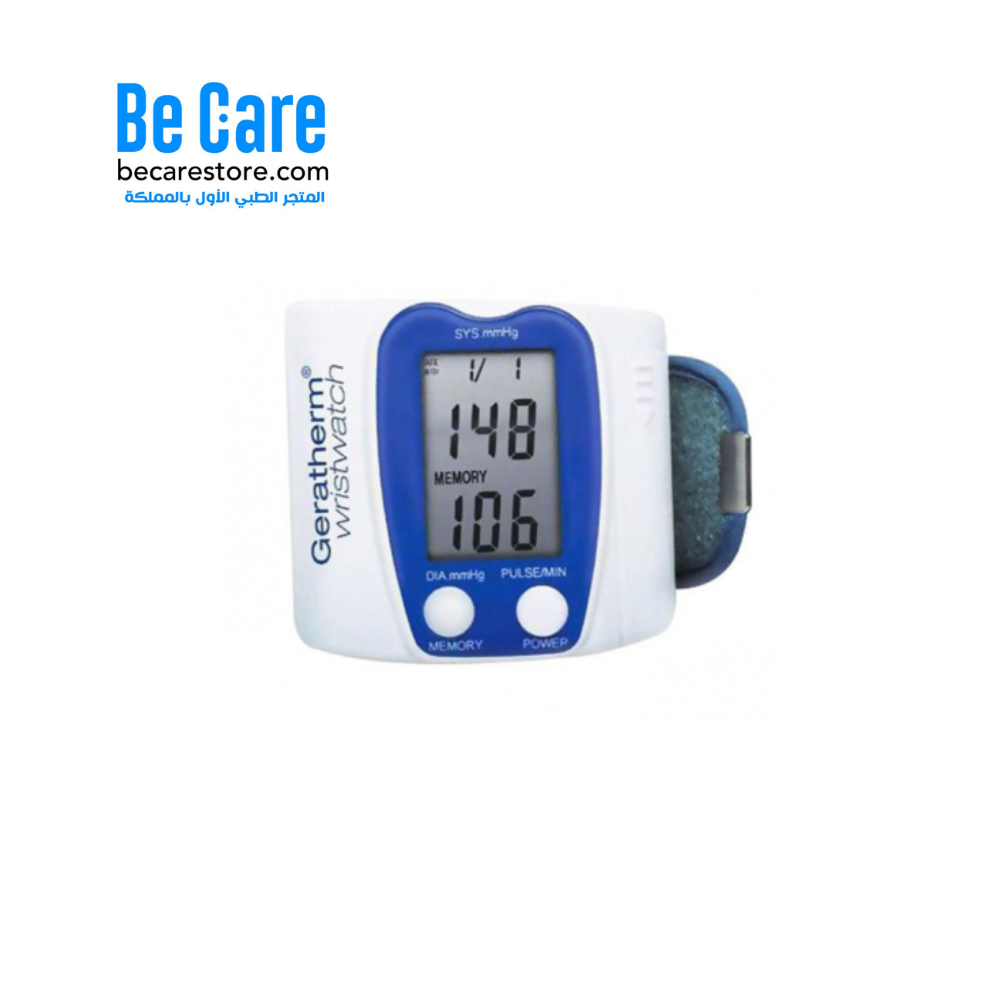 جهاز قياس الضغط الألماني جيراثيرم من المعصم – دقة وموثوقية ألمانية