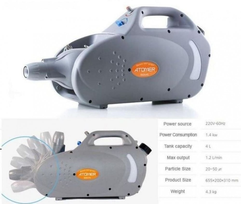 جهاز تعقيم بالرذاذ كوري محمول للاستخدام المنزلي والتجاري