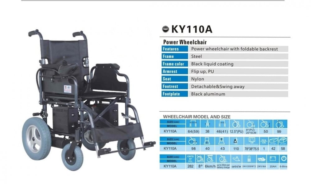 كرسي متحرك كهربائي KY110A مقعد 46 سم مدى 20 كم سعة 110 كجم