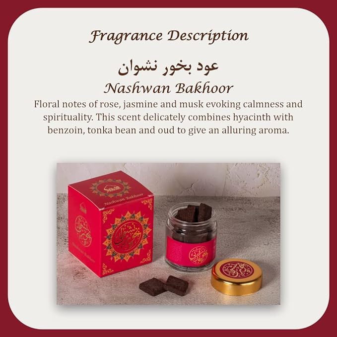 بخور من دخني (Nashwan Bakhoor) بنكهة زهرية مسكية عودية جرة 40 جرام