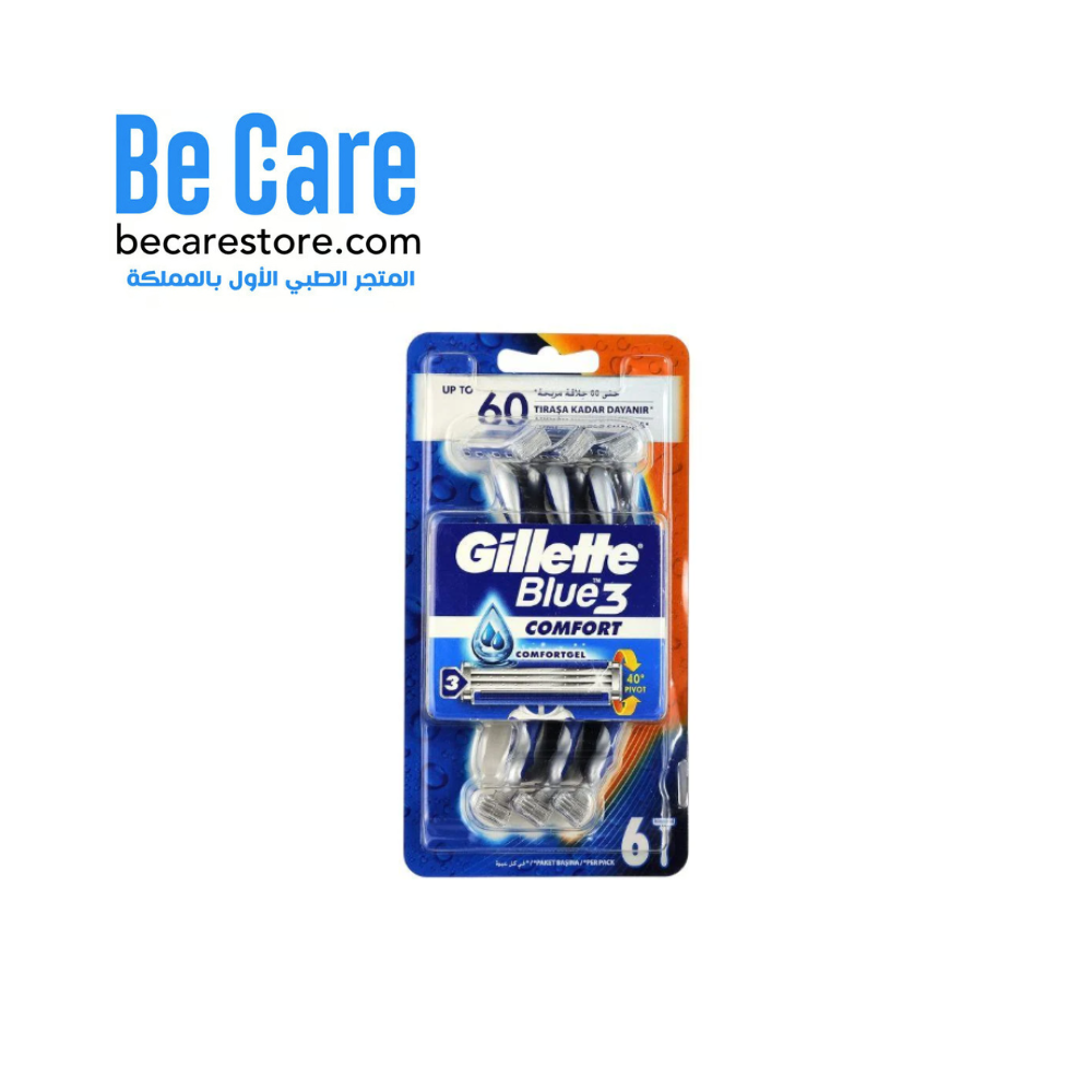 ماكينة حلاقة جيليت بلو 3 حتى 30 حلاقة | ماكينة حلاقة | متجر بي كير