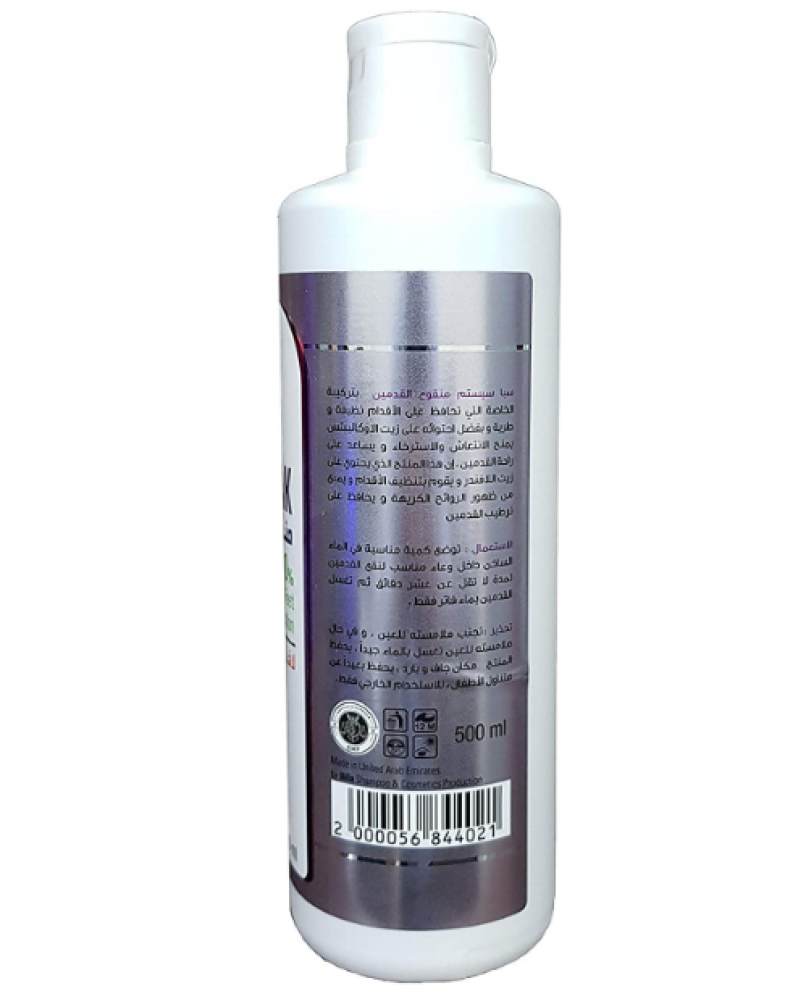 محلول نقع القدم من Spa System بخلاصة الخزامى 500 مل