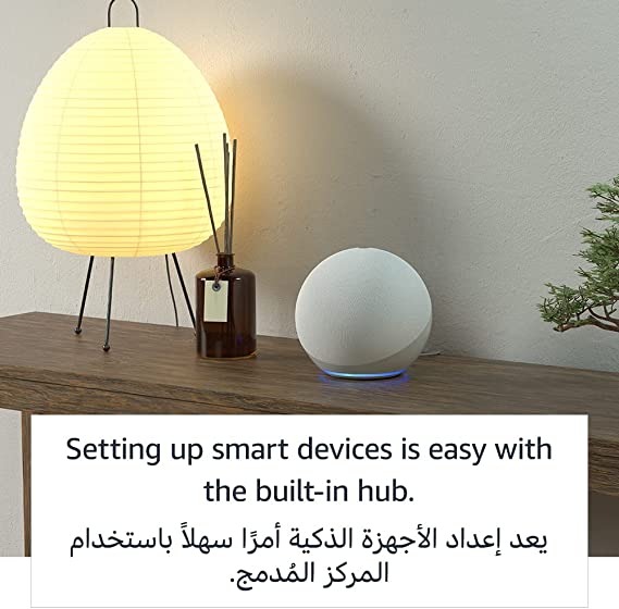 Echo (الجيل الرابع) | مع تجربة صوتية ممتازة، ومركز المنزل الذكي وAlexa (باللغتين العربية أو الإنجليزية) | أبيض
