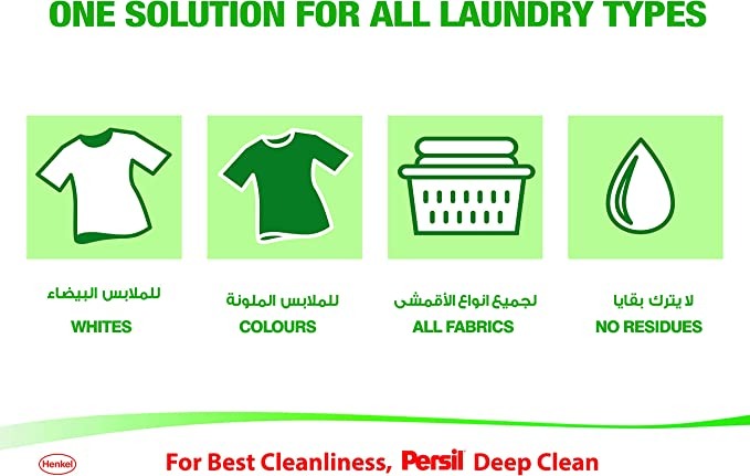 منظف غسيل جل من Persil برائحة اللافندر بقوام منخفض الرغوة 48 لتر