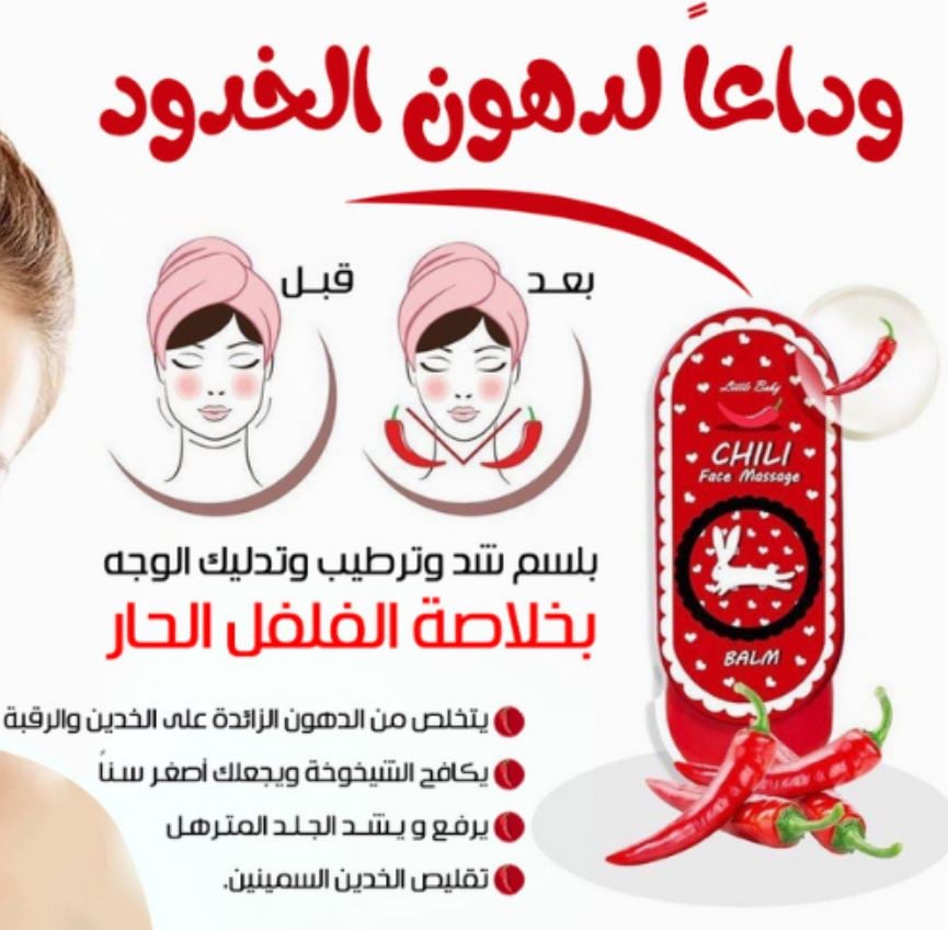 بلسم شد الوجه من Love Baby مرطب وتوريد بنكهة البرتقال 30 جم