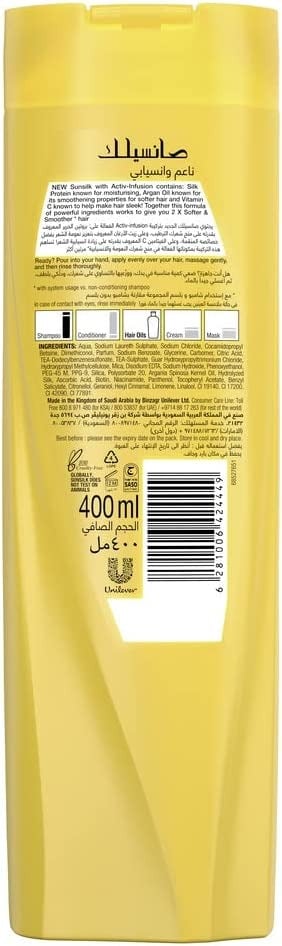 شامبو من صانسيلك لشعر ناعم وانسيابي بالأرجان والباباسو 400 مل