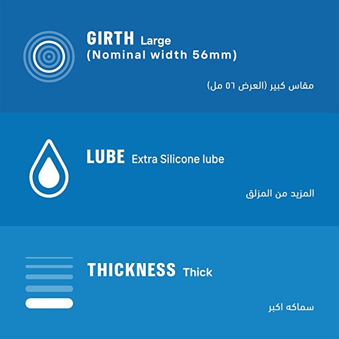 واقي ذكري من ديوركس (Durex) بمزلقات أكثر اكسترا سيف 6 قطعة