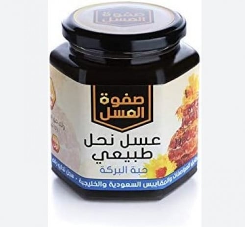 صفوه العسل عسل حبة البركه 250جرام