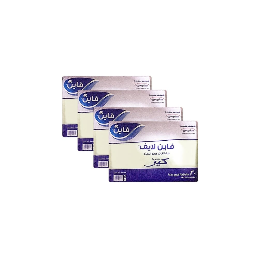حفائض فاين xl