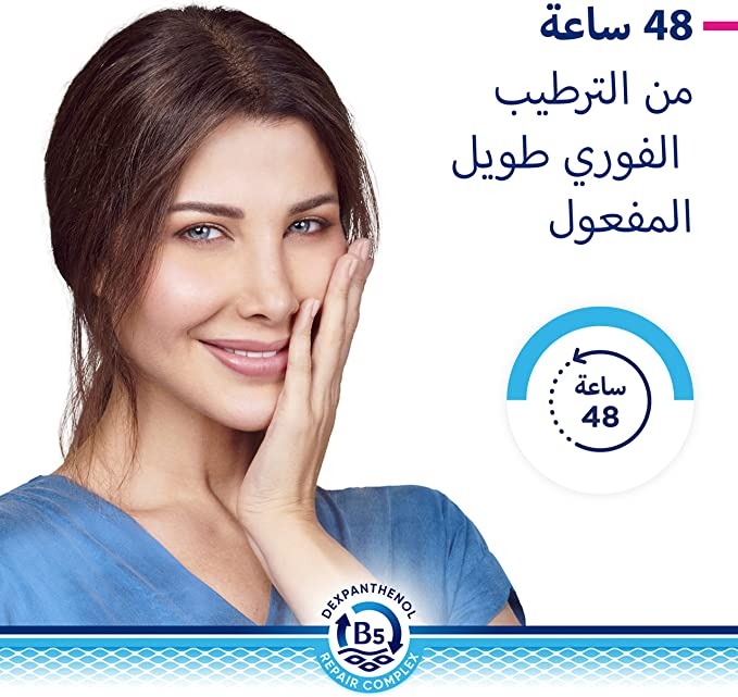 لوشن للجسم من Bepanthen ديرما مرطب ومجدد للبشرة الجافة والحساسة 200 مل
