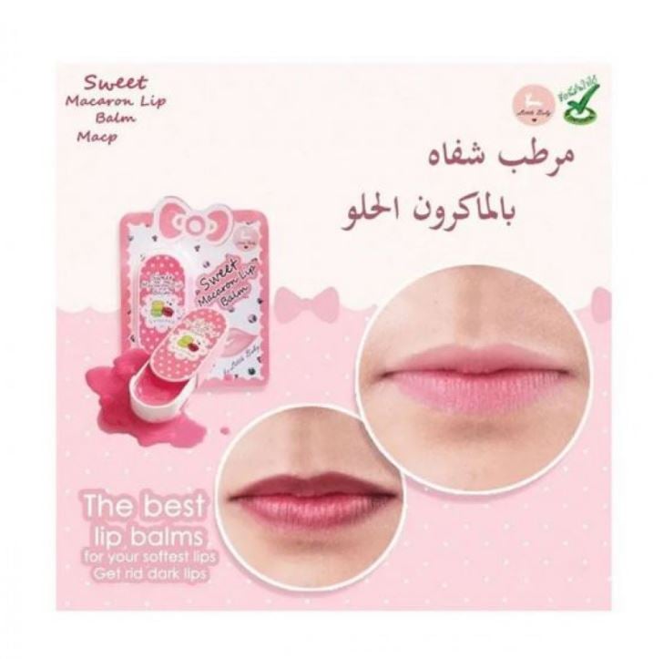 مرطب شفاه من Little Baby بنكهة الماكرون الحلو 10ج