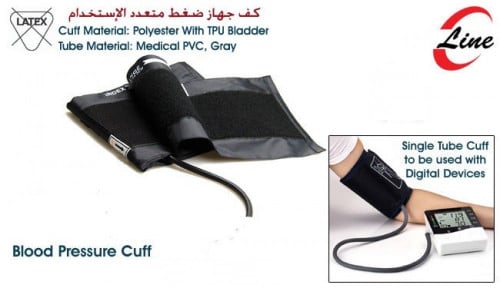 كفات أجهزة ضغط - Blood Pressure Cuff Single