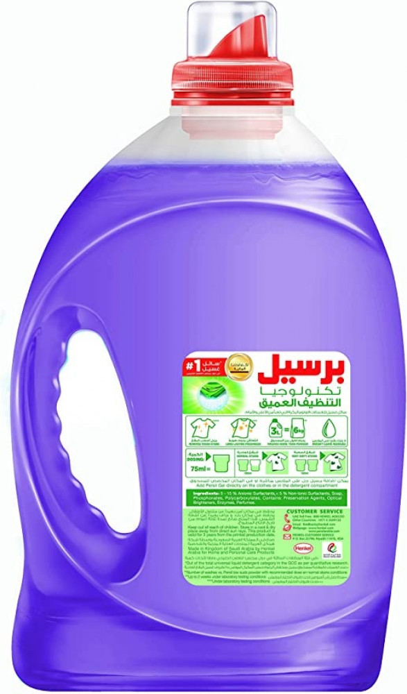 منظف غسيل جل من Persil برائحة اللافندر بقوام منخفض الرغوة 48 لتر