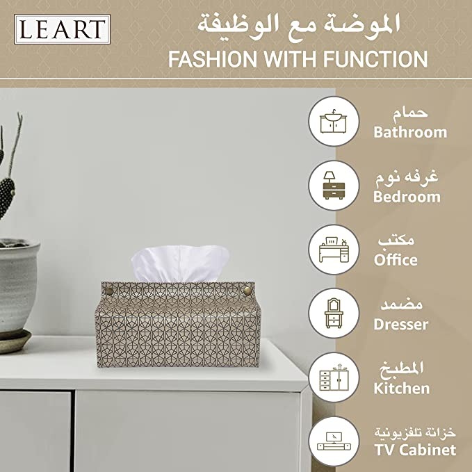 غطاء علبة مناديل جلدي من لوارت - ديكور منزلي لغرفة المعيشة وغرفة النوم والمكتب، غطاء علبة مناديل للسيارة، ديكور لرمضان (لون بيج داكن)
