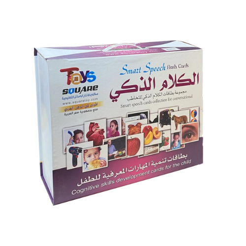 مجموعة بطاقات الكلام الذكي للتخاطب Toys Square | عبوة ورقية بمقبض