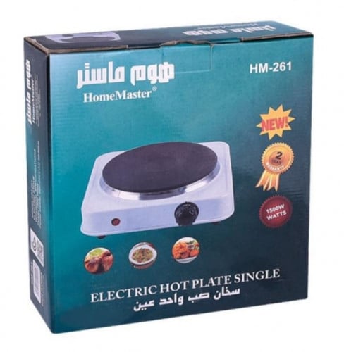 Home Master Double Electric Hot Plate 2500W - HM-383