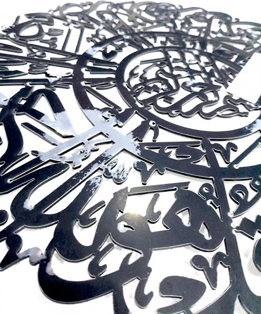 ملصق حائط هدية للمسلمين AMN-305 معدني أسود 30×33 سم للمنزل - بي كير المتجر  الطبي الاول للمستلزمات و الأجهزة الطبية و أدوات التجميل, image size:830x1000
