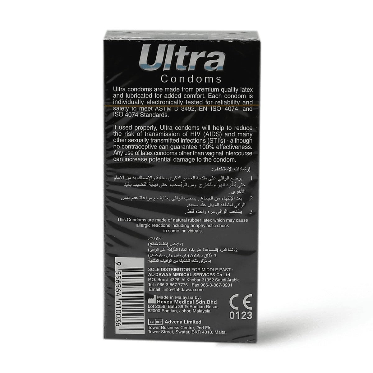 عدد 4 علبة واقي ذكري ULTRA مزلق اكسترا 4×12 — عبوة اقتصادية 48 قطعة