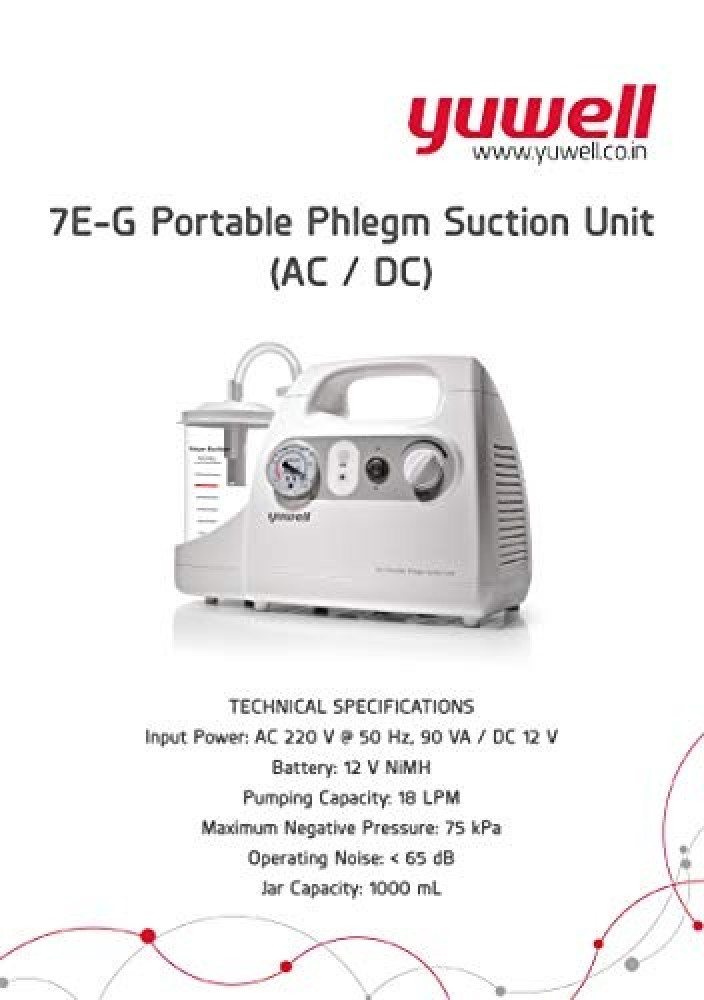 جهاز شفط كهربائي للبلغم يوويل 7E-C-G محمول سعة 1 لتر