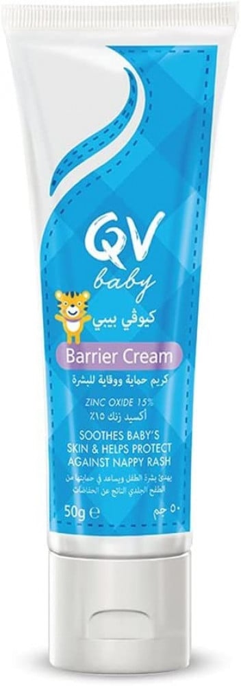 كريم وقاية من طفح الحفاض للأطفال غير دهني سريع الامتصاص