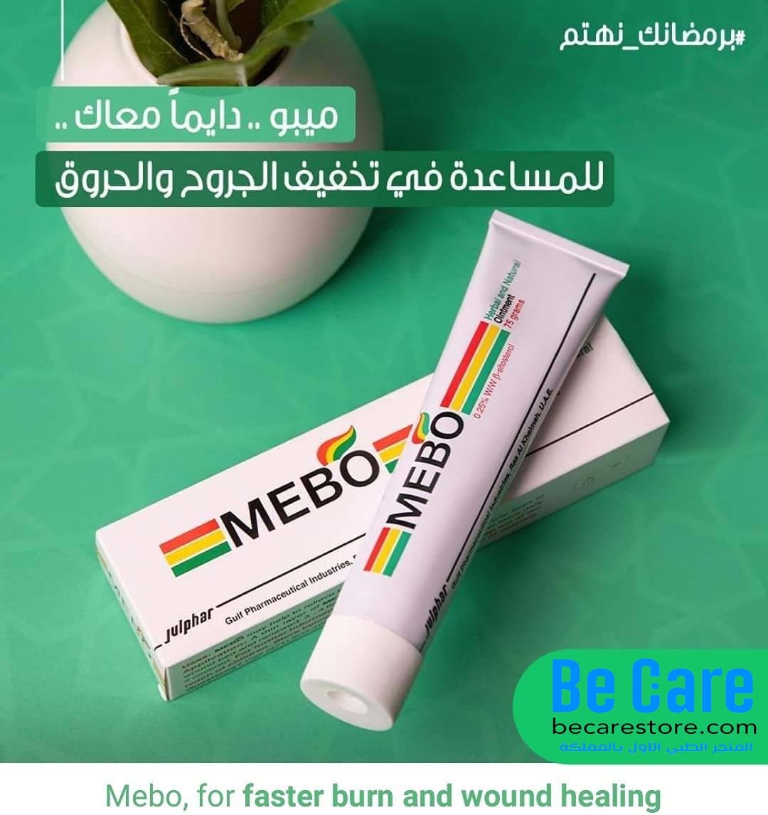 كريم للجروح والحروق بخلاصة الأعشاب للاستخدام الإسعافي رقم الصنف 98200455