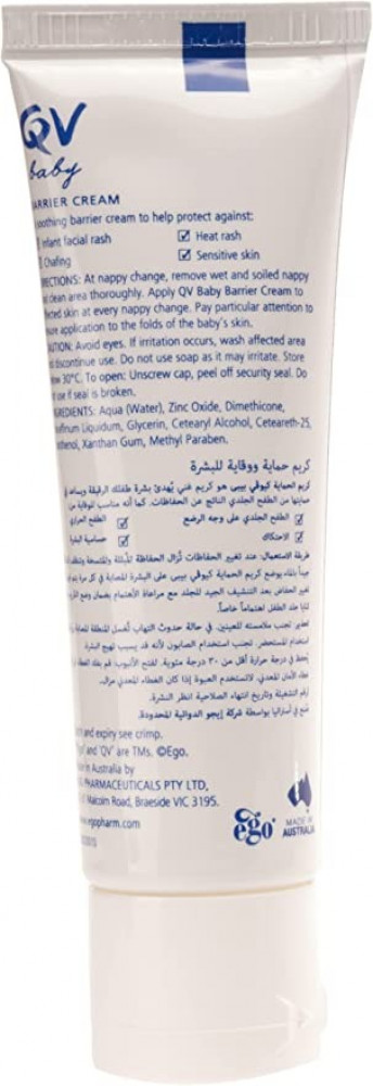 كريم وقاية من طفح الحفاض للأطفال غير دهني سريع الامتصاص