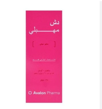 افين سيكالفات كريم مهدئ ومرمم 40 مل