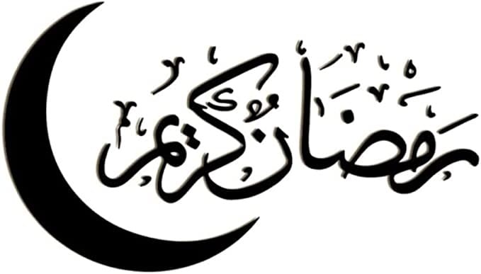 ستيكر لاصق للحائط بتصميم هلال رمضان كريم لتزيين المنزل بنفسك في رمضان المبارك والحفلات الاسلامية اسود