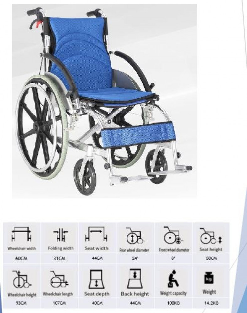 كرسي رياضي متحرك DY01200LABJQ | إطار ألومنيوم 44 سم | حمولة 100 كجم