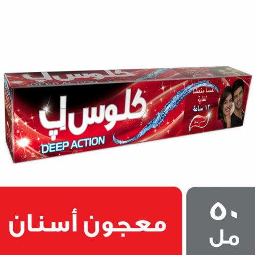 كلوس اب معجون اسنان احمر حار 50 مل