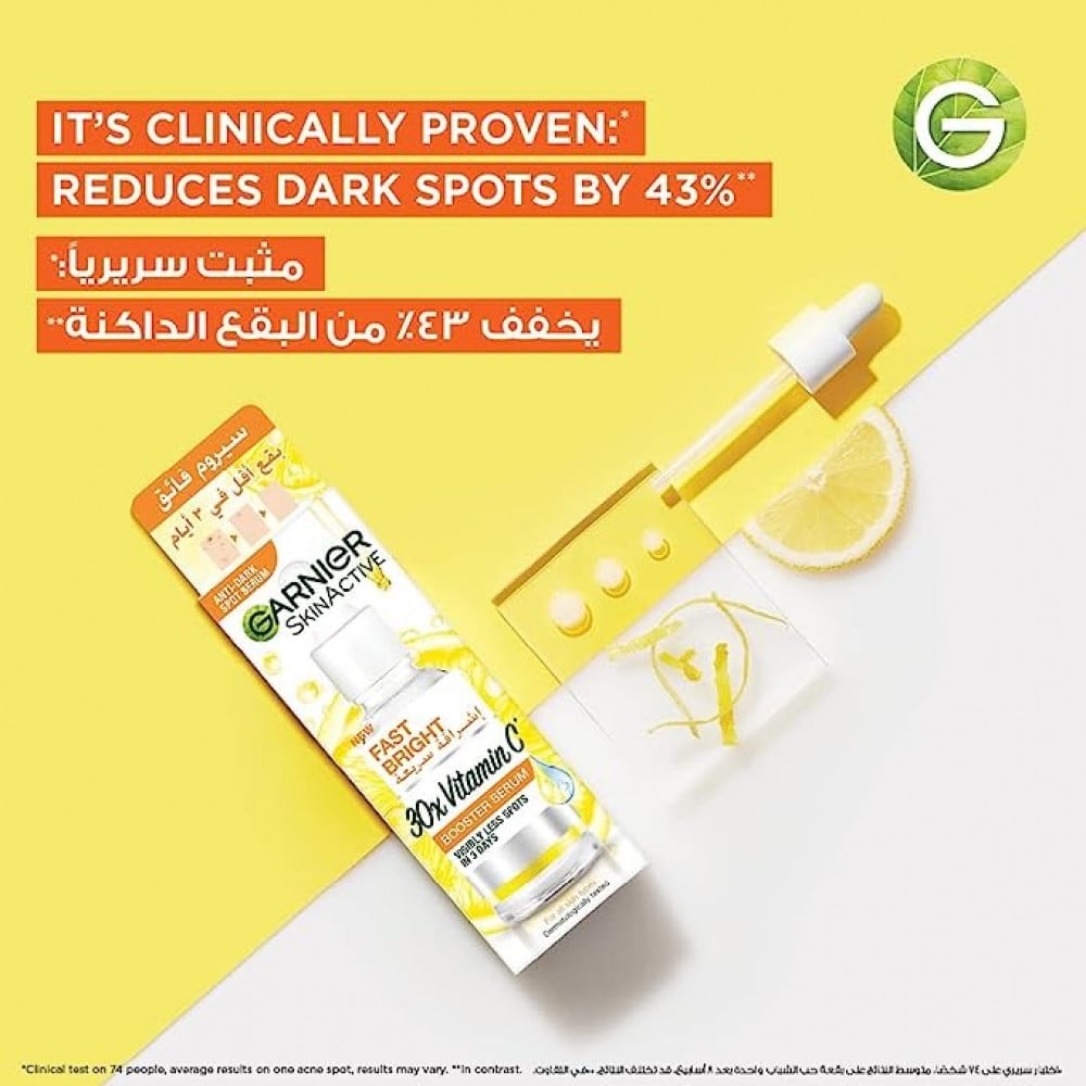 سيروم للوجه من Garnier Skin Active معزز بفيتامين C 30 مل 2