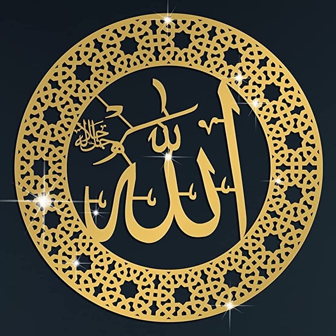 ملصقات حائط عربية اسلامية ثلاثية الابعاد لتزيين الحائط، ملصقات فنية جدارية إسلامية لغرفة المعيشة وغرفة النوم والديكورات الجدارية (ذهبي، جيه ام 736)