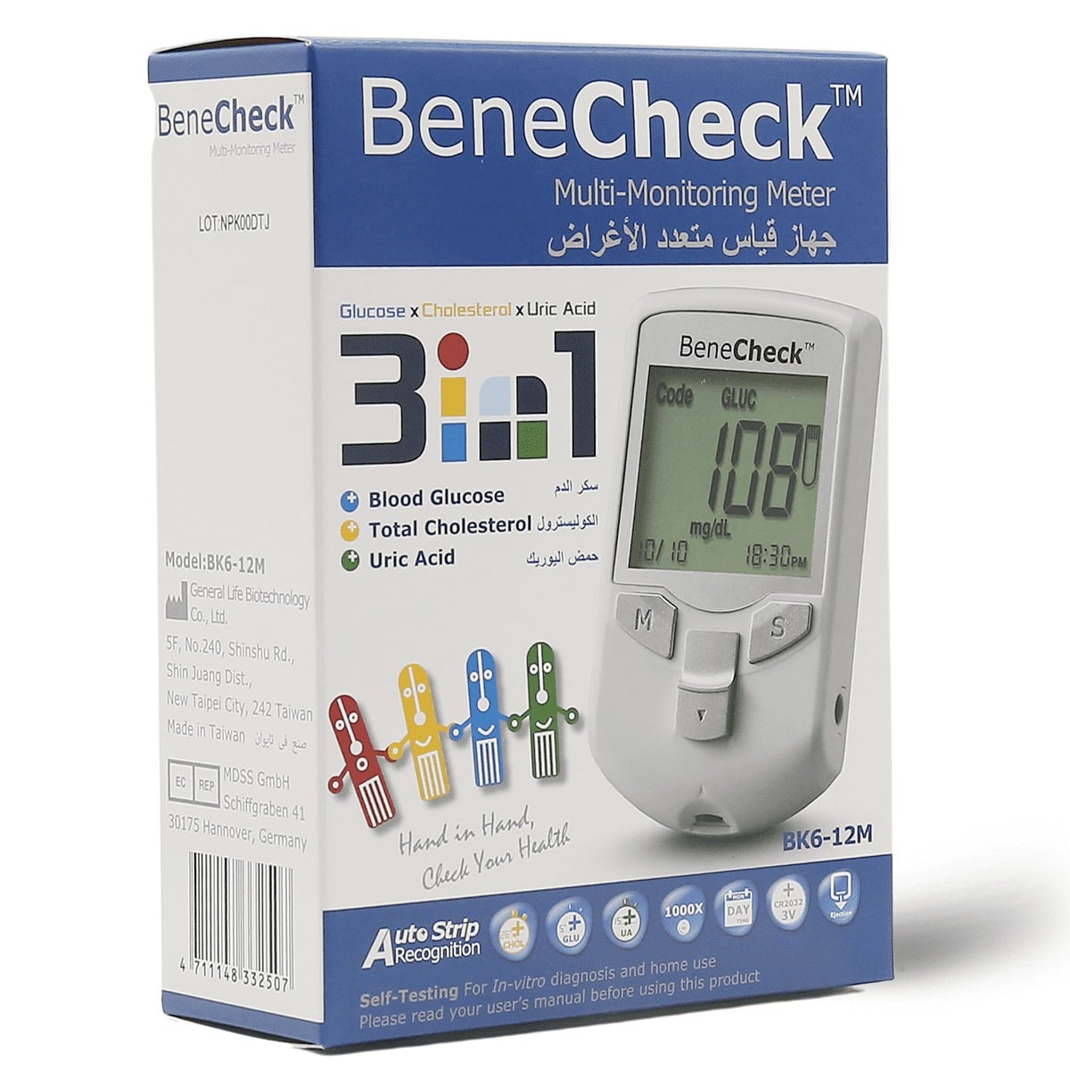 جهاز قياس السكري والكوليسترول وحمض اليوريك BeneCheck 3 في 1 محمول