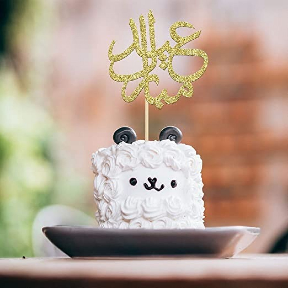 قصاصات ورقية ملونة. مجموعة تزيين الكب كيك بلون ذهبي لامع بتصميم اسلامي باللغة العربية عيد سعيد ورمضان كريم، لوازم حفلات من 24 قطعة