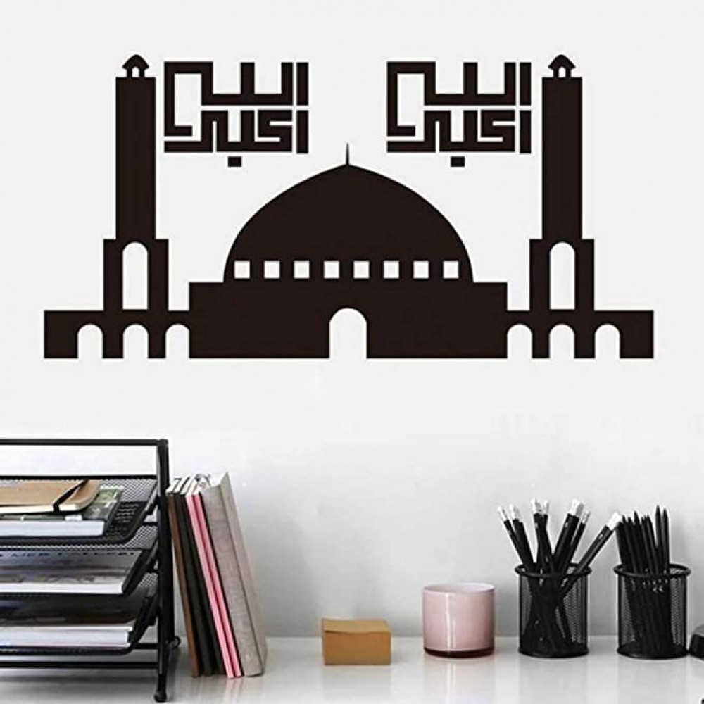 بريتي زوم ستيكر لاصق للحائط بتصميم مسجد اسلامي ذاتي اللصق بتصميم رمضان لغرفة المعيشة والمنزل وغرفة النوم (اسود، 43 سم × 86 سم)