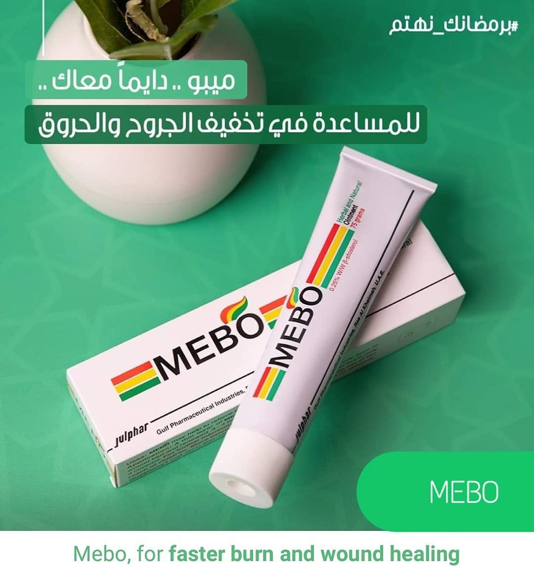 كريم للجروح والحروق بخلاصة أعشاب | إسعاف أولي ودعم التئام الجلد