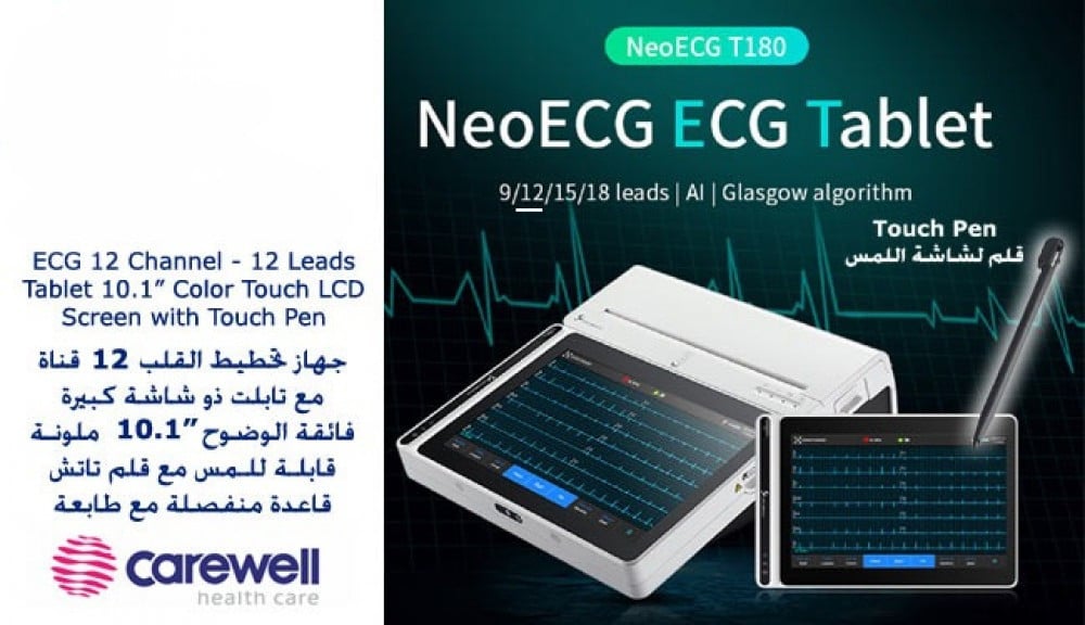 جهاز مونيتور طبي متعدد الوظائف K15 - للمستشفيات والمستوصفات