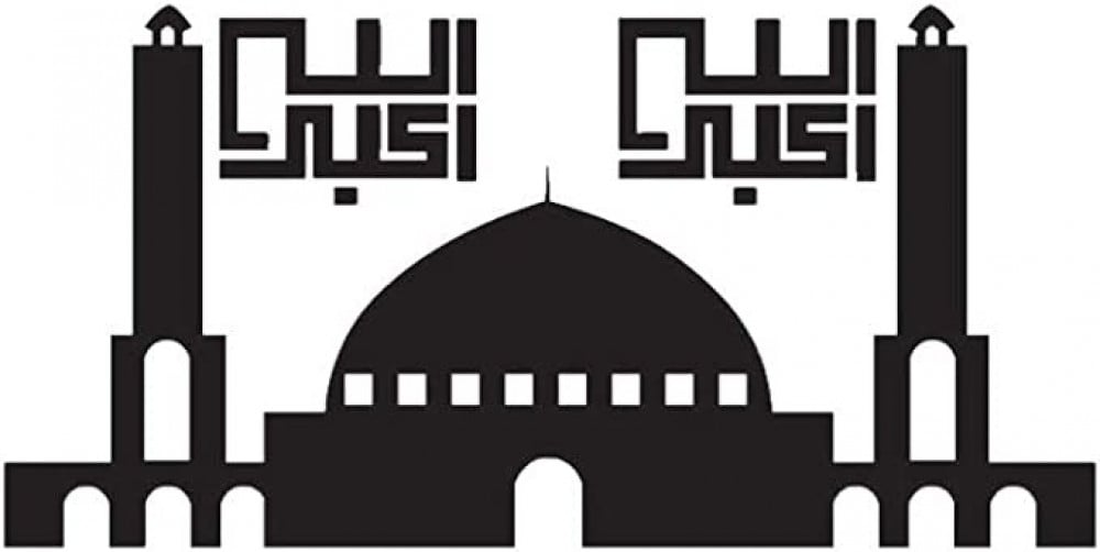 بريتي زوم ستيكر لاصق للحائط بتصميم مسجد اسلامي ذاتي اللصق بتصميم رمضان لغرفة المعيشة والمنزل وغرفة النوم (اسود، 43 سم × 86 سم)