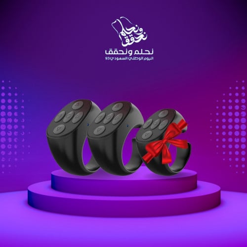 2 + 1 مجانا خاتم التحكم بالتيك توك والسناب شات - خ...