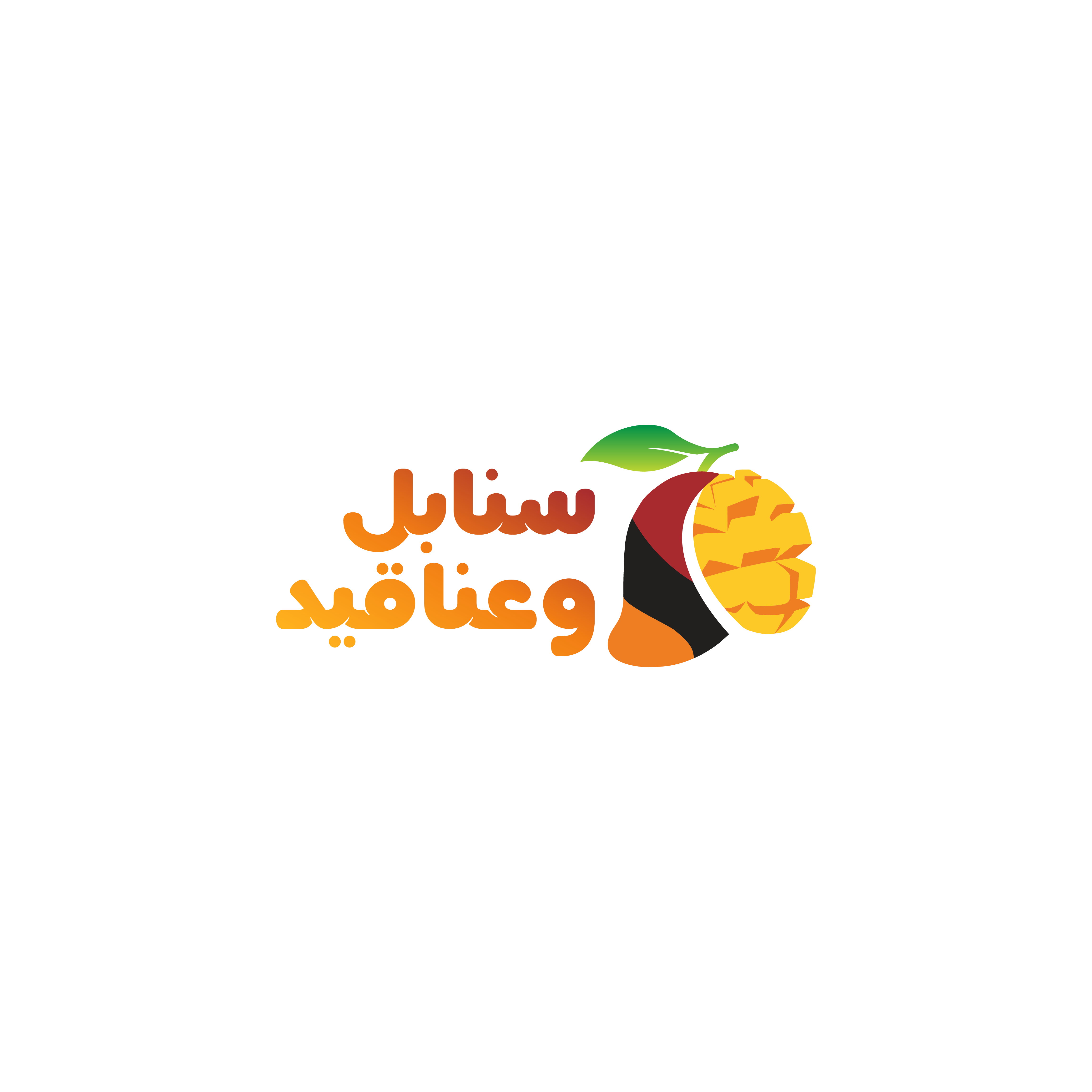 store avatar