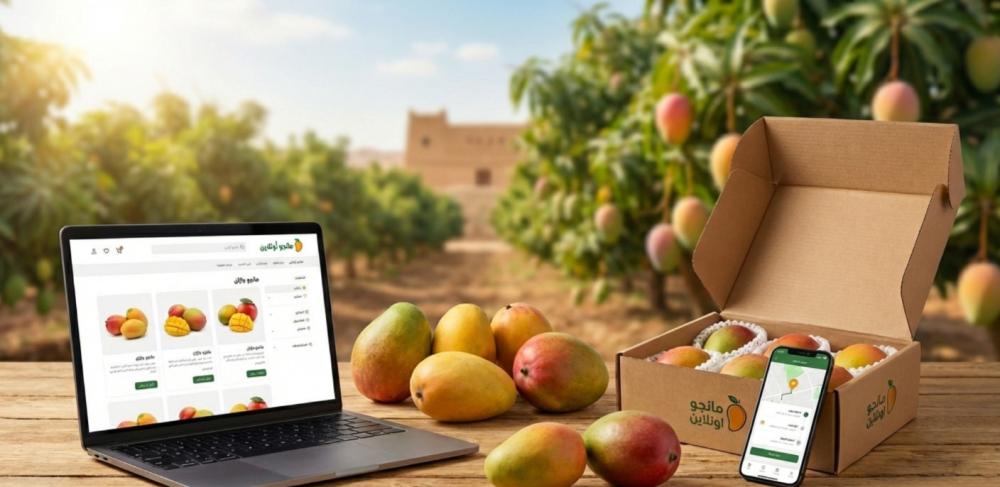 مانجو اونلاين مانجو جازان