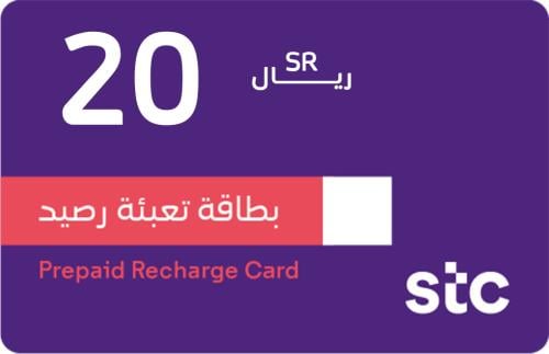 بطاقات سوا 20 (جملة) 5000 بطاقة