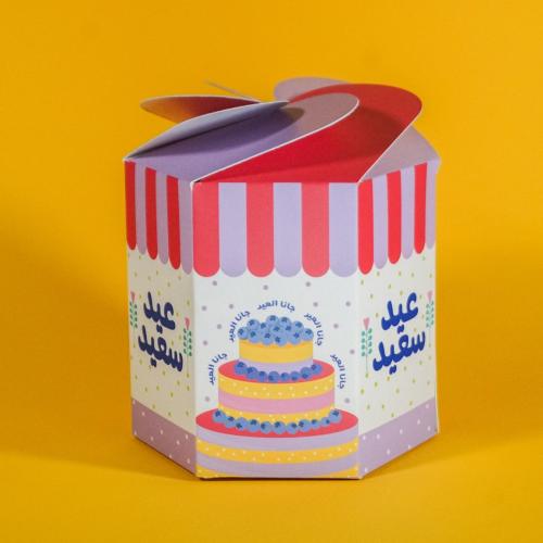 بوكسات توزيعات عيد سعيد طبقات (بدون تعبئة) عدد 5